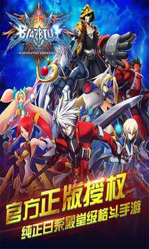 蒼翼之刃游戲截圖5