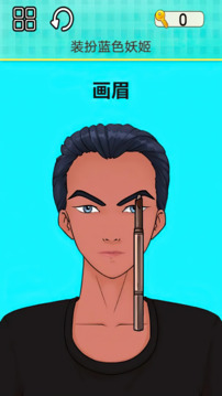 叫我靚仔游戲截圖1