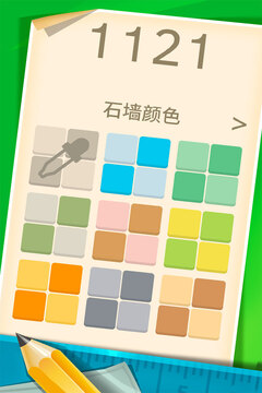 1121數(shù)字解謎游戲截圖3