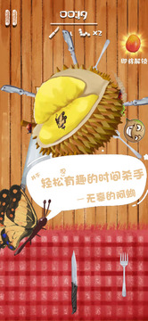 爆扎水果游戲截圖1
