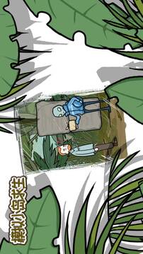 模擬小島求生游戲截圖1