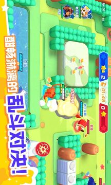 開心波克斯游戲截圖2