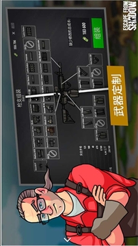 逃離塔克夫游戲截圖1