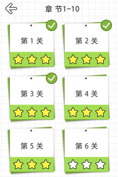 我的線畫得賊6游戲截圖4