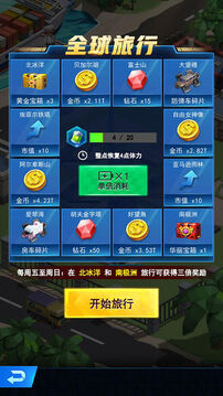 放置汽車城游戲截圖3