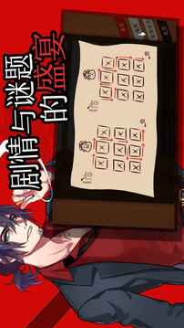 WILL：美好世界游戲截圖2