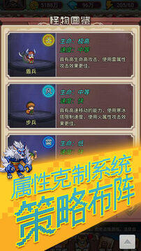 閣游戲截圖2