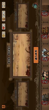 三國(guó)自走棋游戲截圖3