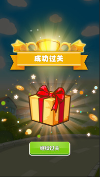 全名點(diǎn)點(diǎn)點(diǎn)游戲截圖1