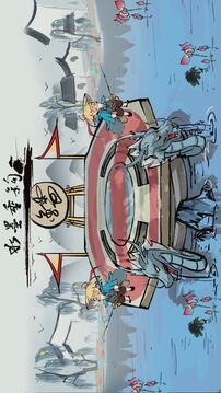 水墨垂釣游戲截圖3