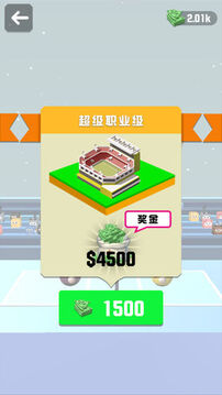 瘋狂排球游戲截圖2