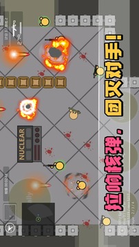 生者為王游戲截圖5