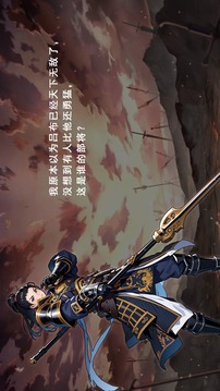 有臥龍的地方必有游戲截圖1