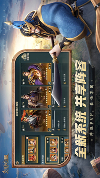 文明與征服二游戲截圖1