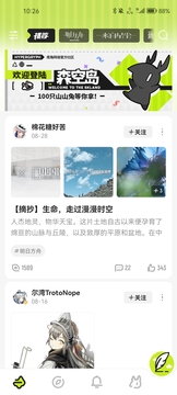 森空島游戲截圖4