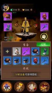 道爺修真明明可以跑路，非硬剛閻王爺游戲截圖4