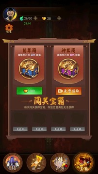 道爺修真明明可以跑路，非硬剛閻王爺游戲截圖1