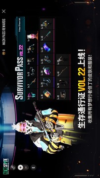 未來之役測試服游戲截圖4
