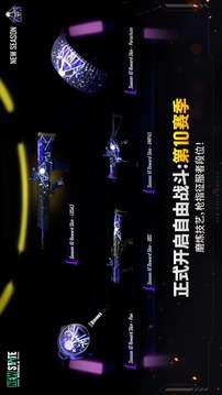 未來之役測試服游戲截圖5