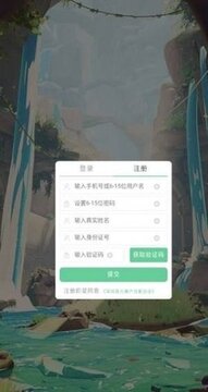 古墓奇兵游戲截圖2