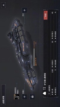開普勒2100游戲截圖2