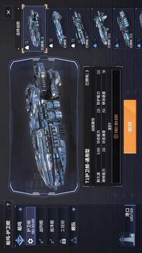 開普勒2100游戲截圖3