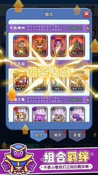 消除與游戲截圖1