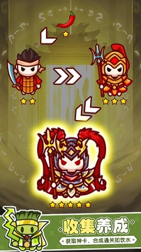 消除與游戲截圖2
