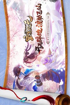 蠻荒紀元（手游版）游戲截圖1
