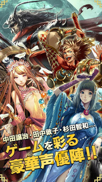 赤壁亂舞游戲截圖1
