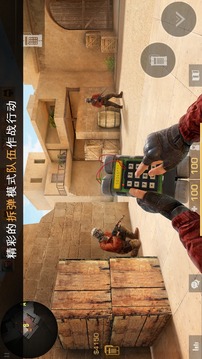對(duì)峙Standoff游戲截圖5