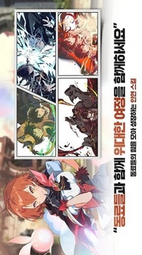 神之塔M游戲截圖1