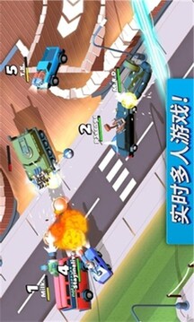 瘋狂撞車王游戲截圖2