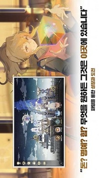 神之塔M游戲截圖3