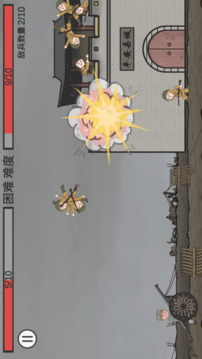 向倭開炮游戲截圖2