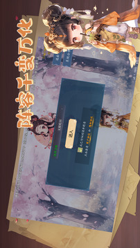 公元190~280年游戲截圖1