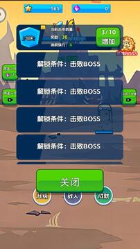 火柴俠的快打挑戰(zhàn)游戲截圖2