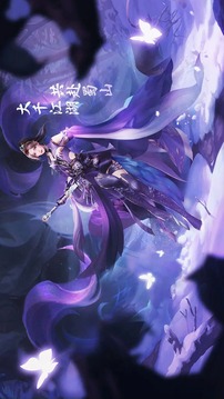 蜀山仙劍游戲截圖5