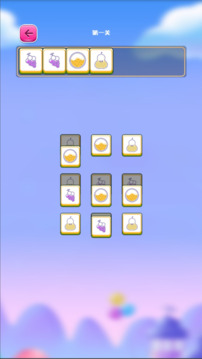 愛上水果游戲截圖2