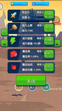 火柴俠的快打挑戰(zhàn)游戲截圖3