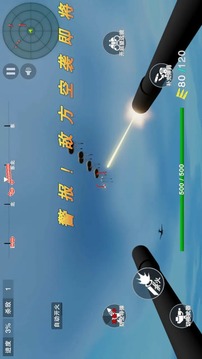 堅守陣地3D游戲截圖2