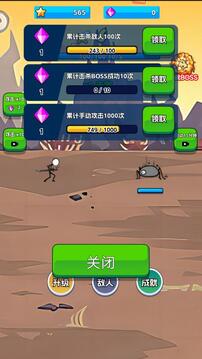 火柴俠的快打挑戰(zhàn)游戲截圖1