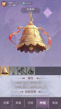 國(guó)風(fēng)抽卡游戲截圖3