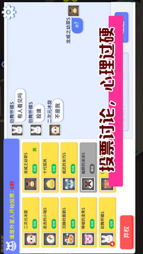 誰是外星人游戲截圖2