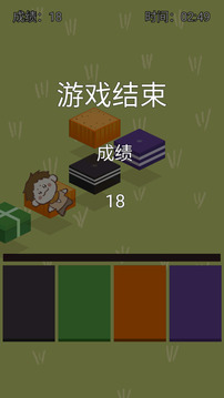 極限挑戰(zhàn)者游戲截圖1