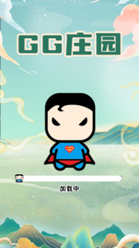 GG莊園游戲截圖2