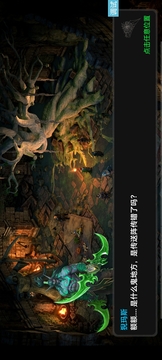 魔戰(zhàn)之道游戲截圖2
