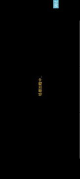 魔戰(zhàn)之道游戲截圖1