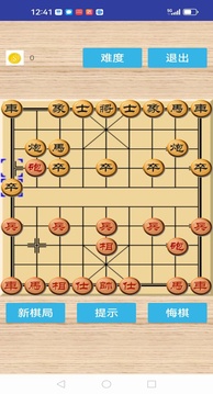 象棋魂王游戲截圖2