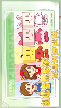 代號：繁榮游戲截圖4